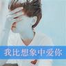 请回答1988